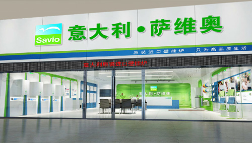 萨维奥壁挂炉有什么优势